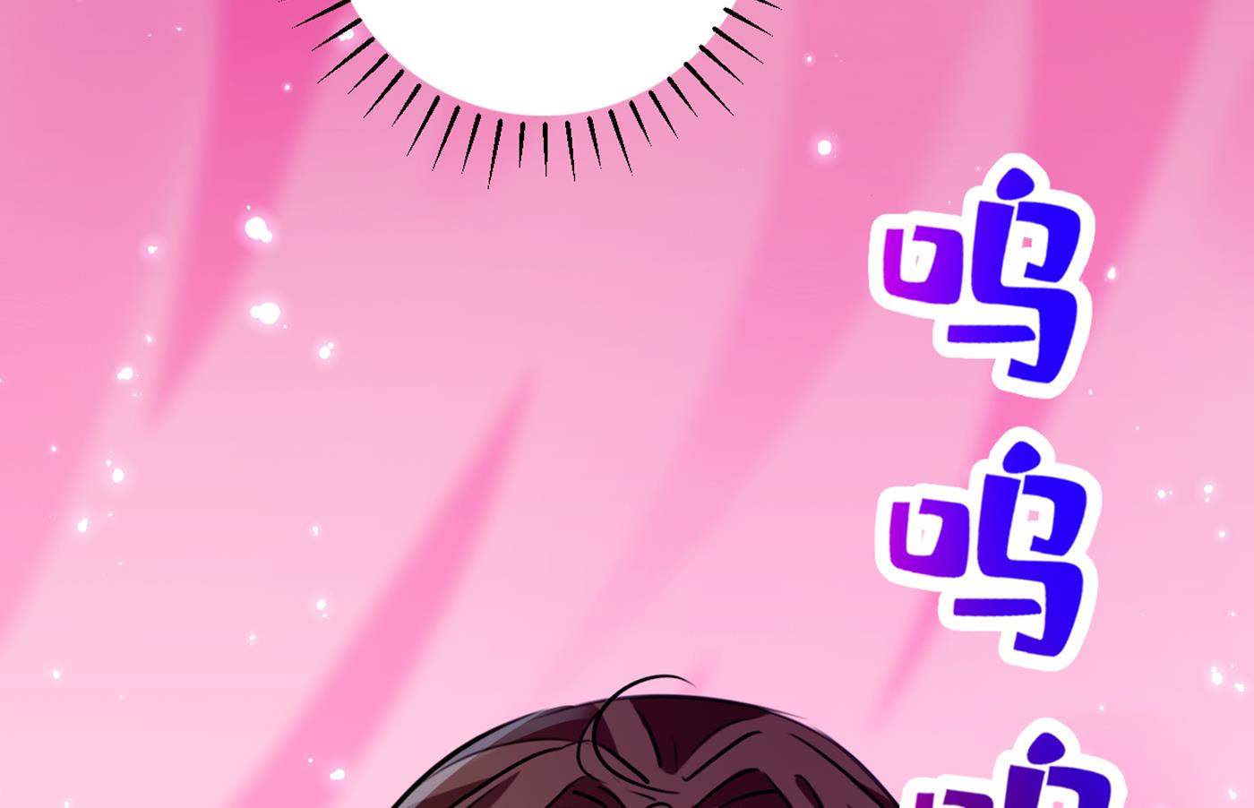 🍘王爷不能撩 第293话 你了解异地恋吗？ 第50页