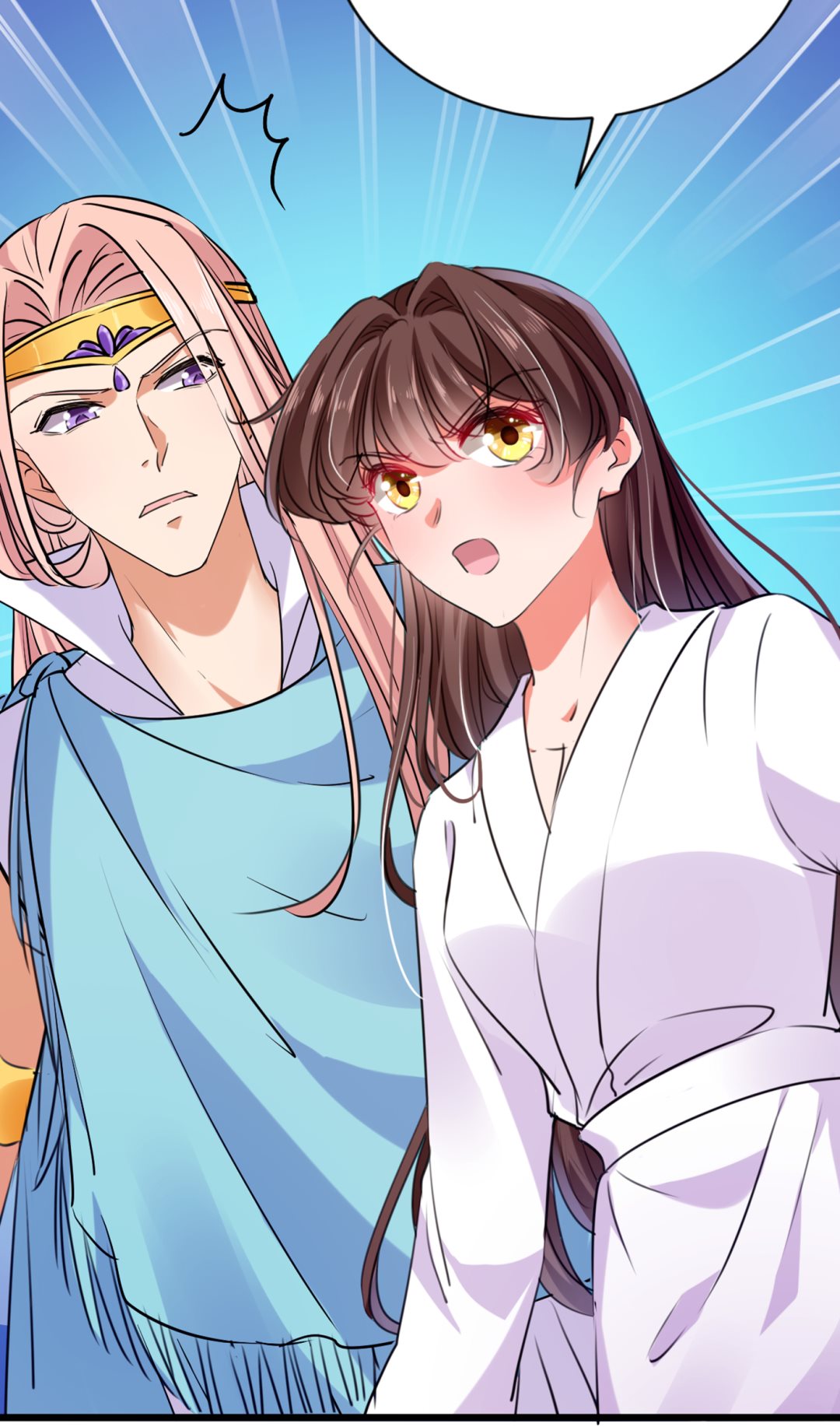 🍘王爷不能撩 第293话 你了解异地恋吗？ 第8页