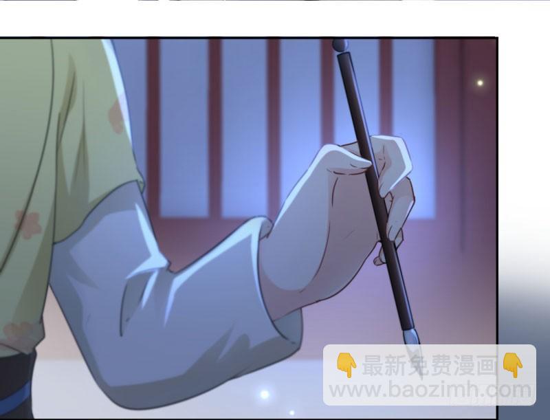 🍘王爷不能撩 29 穿女装啦！ 第12页