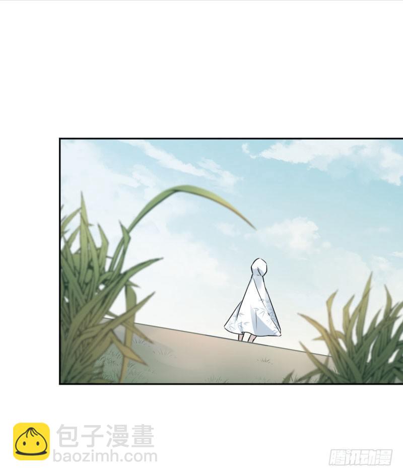 🍘王爷不能撩 29 穿女装啦！ 第17页