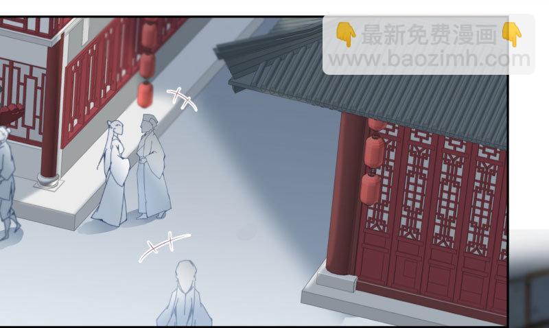 🍘王爷不能撩 29 穿女装啦！ 第19页