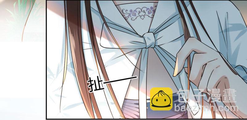 🍘王爷不能撩 29 穿女装啦！ 第21页