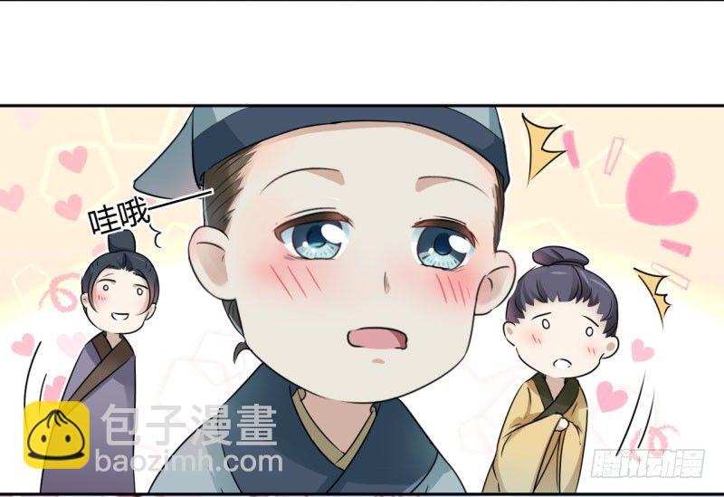🍘王爷不能撩 29 穿女装啦！ 第24页