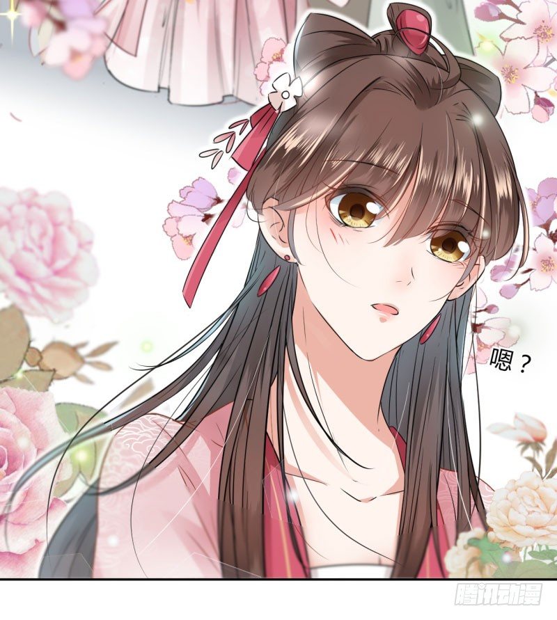 🍘王爷不能撩 29 穿女装啦！ 第26页