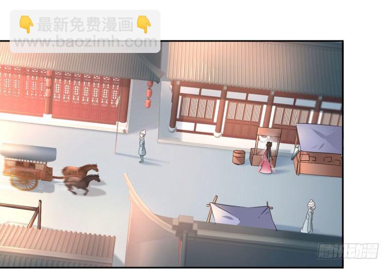 🍘王爷不能撩 29 穿女装啦！ 第27页