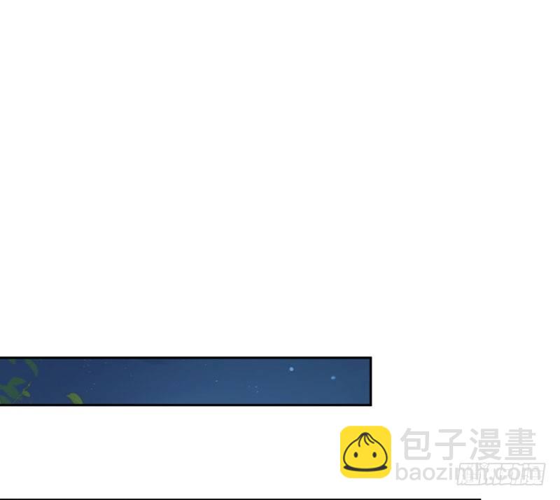 🍘王爷不能撩 29 穿女装啦！ 第3页