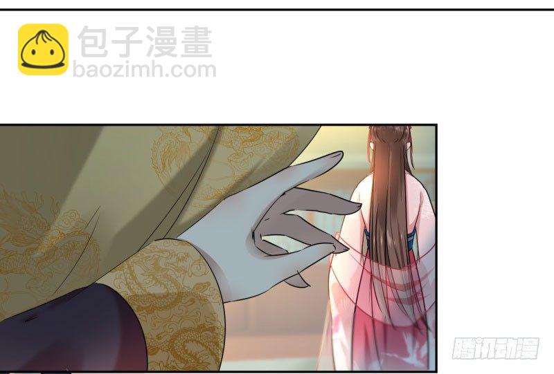 🍘王爷不能撩 29 穿女装啦！ 第30页