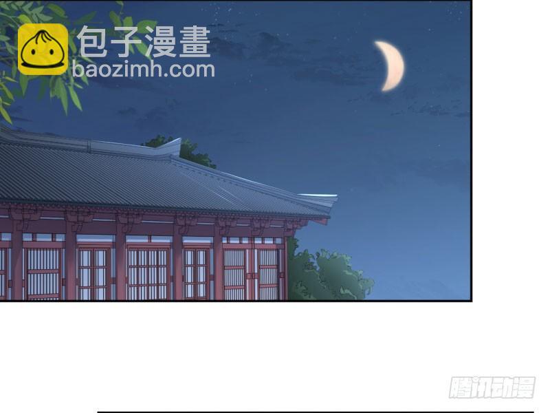 🍘王爷不能撩 29 穿女装啦！ 第4页