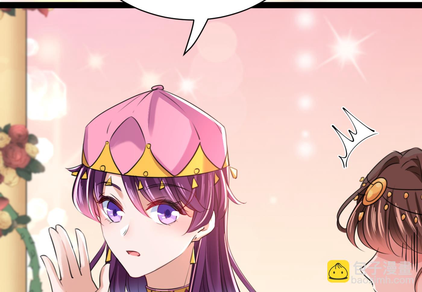 🍘王爷不能撩 第295话 涵儿，你在惹火 第12页