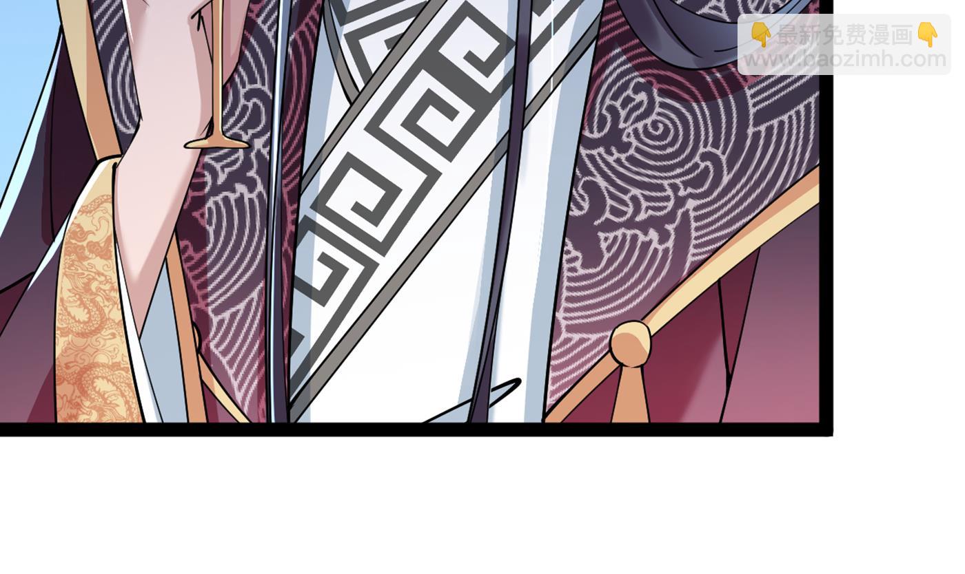 🍘王爷不能撩 第295话 涵儿，你在惹火 第23页