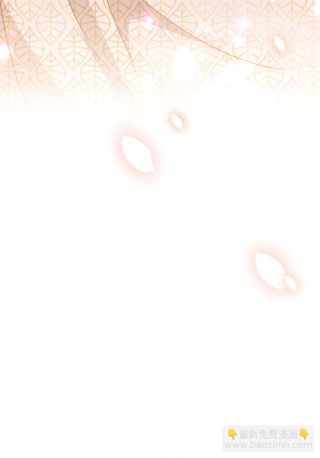 🍘王爷不能撩 第295话 涵儿，你在惹火 第30页