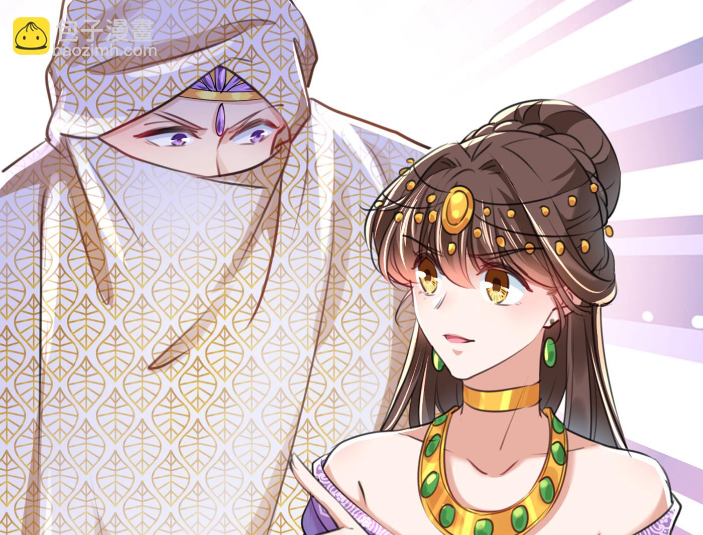 🍘王爷不能撩 第295话 涵儿，你在惹火 第47页