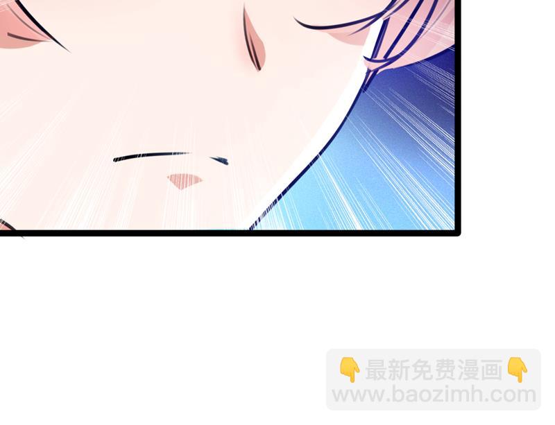 🍘王爷不能撩 混入夜魂教 第17页