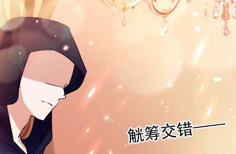 🍘王爷不能撩 混入夜魂教 第41页