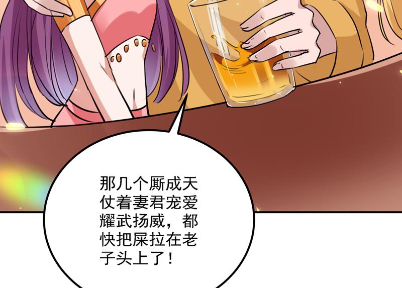 🍘王爷不能撩 混入夜魂教 第46页