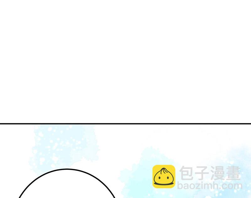🍘王爷不能撩 混入夜魂教 第48页