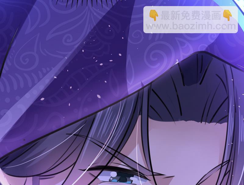 🍘王爷不能撩 混入夜魂教 第9页