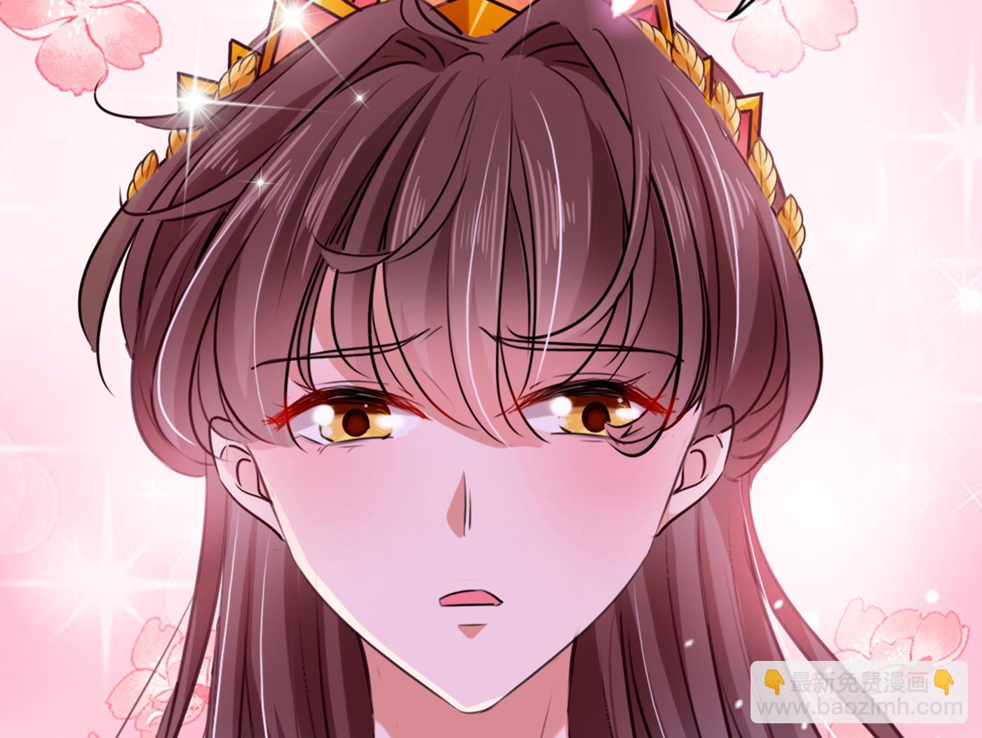 🍘王爷不能撩 第297话 让公主怀上我的孩子 第27页