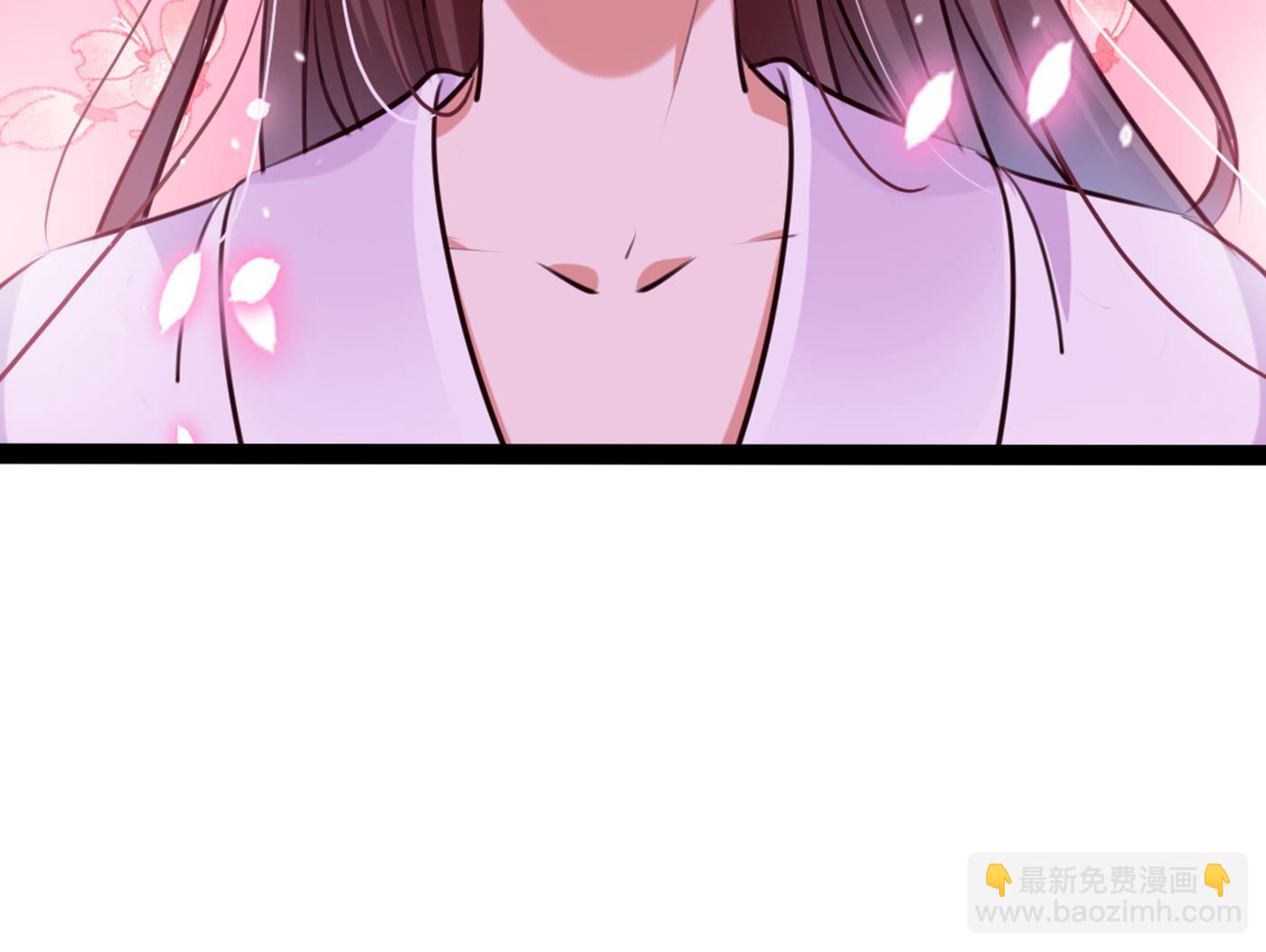 🍘王爷不能撩 第297话 让公主怀上我的孩子 第28页