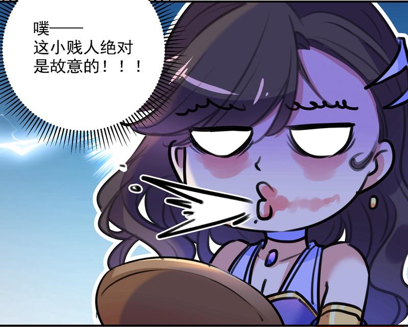 🍘王爷不能撩 一天喝三碗茅厕水 第32页