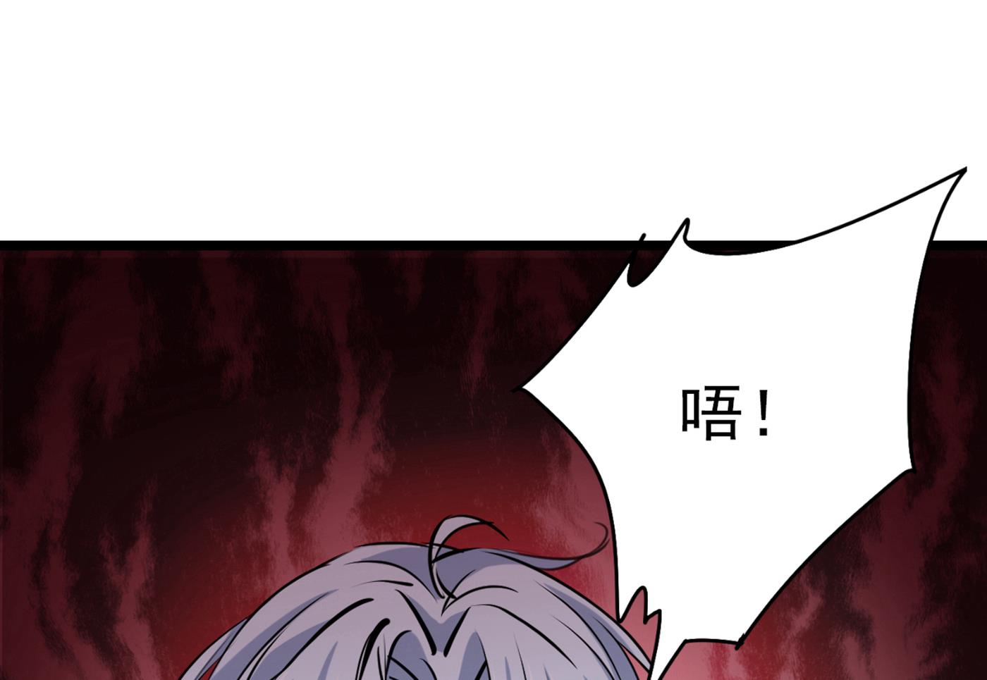 🍘王爷不能撩 第299话 出现第三个萧瑾瑜！ 第18页