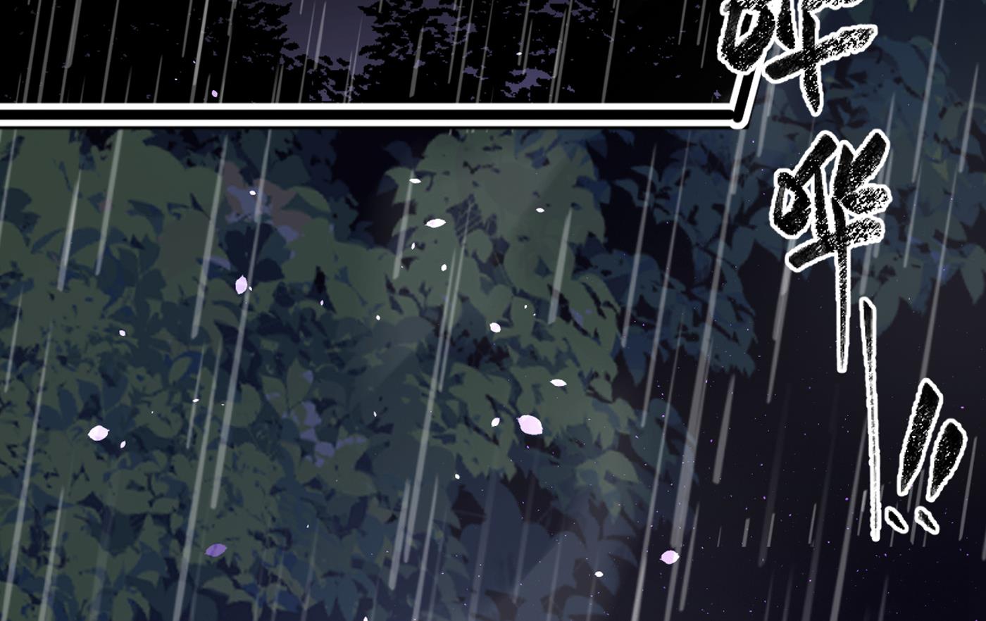 🍘王爷不能撩 第299话 出现第三个萧瑾瑜！ 第23页