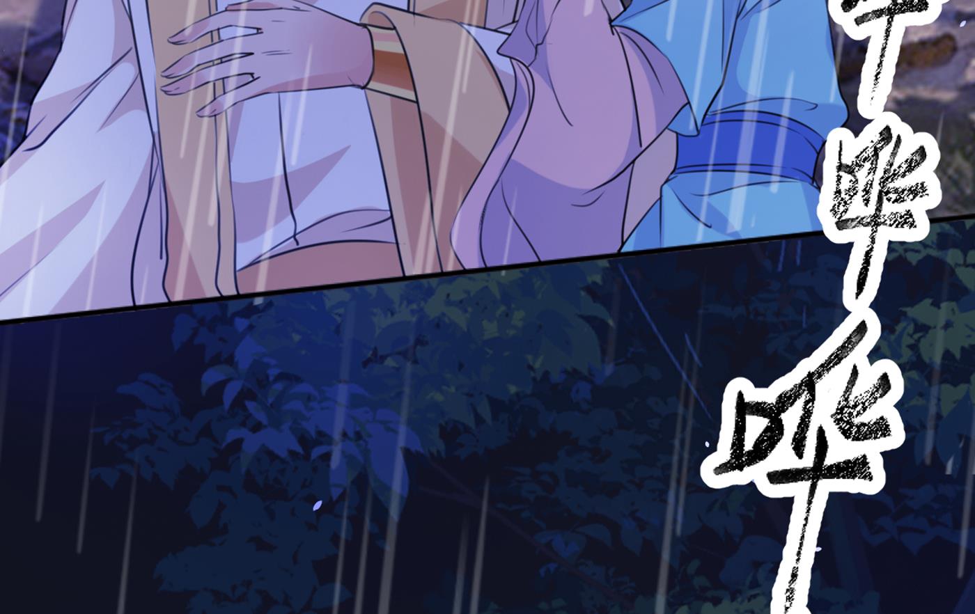 🍘王爷不能撩 第299话 出现第三个萧瑾瑜！ 第33页