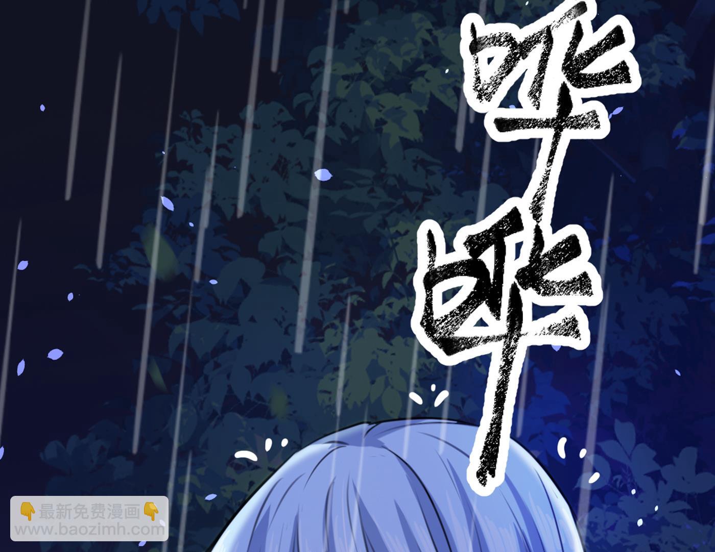 🍘王爷不能撩 第299话 出现第三个萧瑾瑜！ 第34页
