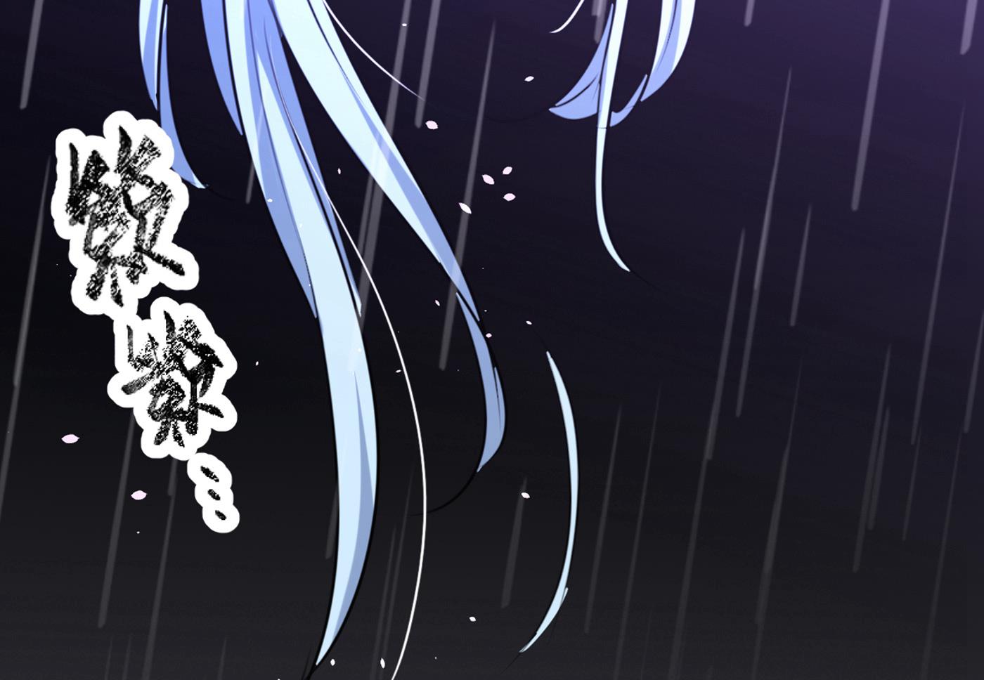 🍘王爷不能撩 第299话 出现第三个萧瑾瑜！ 第46页
