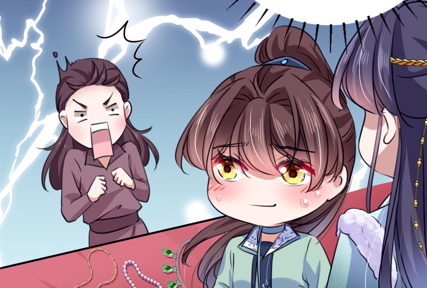 🍘王爷不能撩 第301话 混入夜魂教 第16页