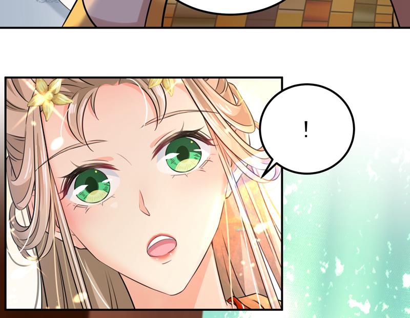 🍘王爷不能撩 当年是他救了我？！ 第24页