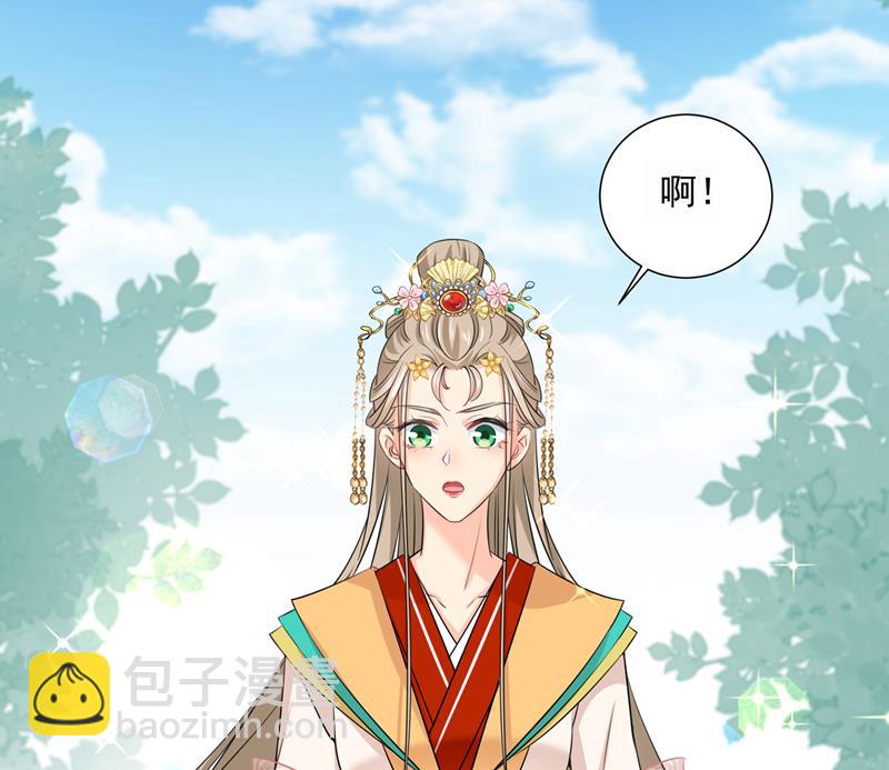 🍘王爷不能撩 当年是他救了我？！ 第31页
