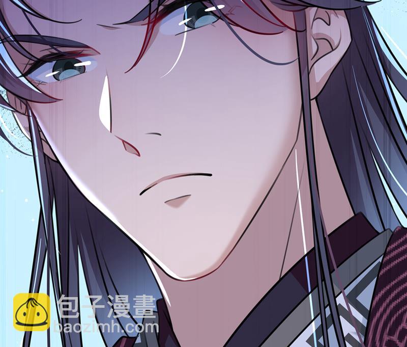 🍘王爷不能撩 当年是他救了我？！ 第9页