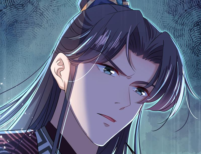 🍘王爷不能撩 她为何不肯为我收手 第26页