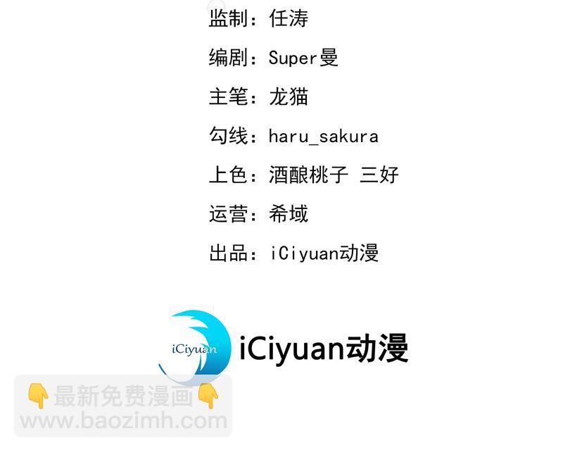 🍘王爷不能撩 她为何不肯为我收手 第3页