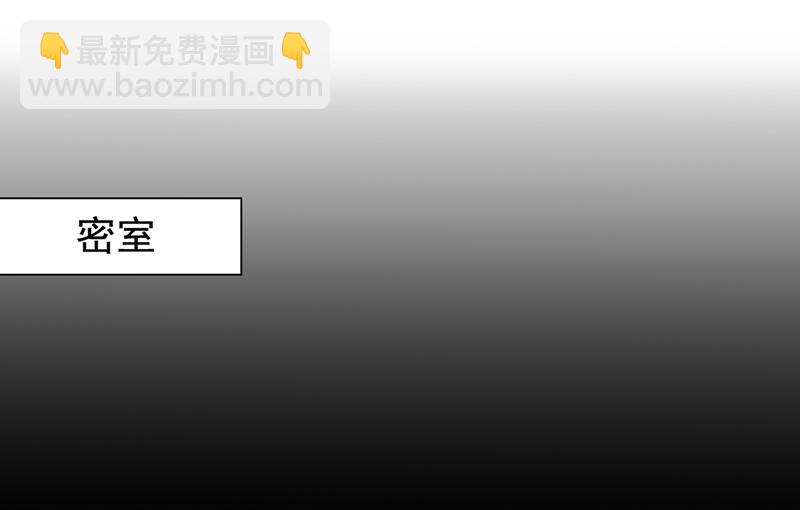 🍘王爷不能撩 她为何不肯为我收手 第48页