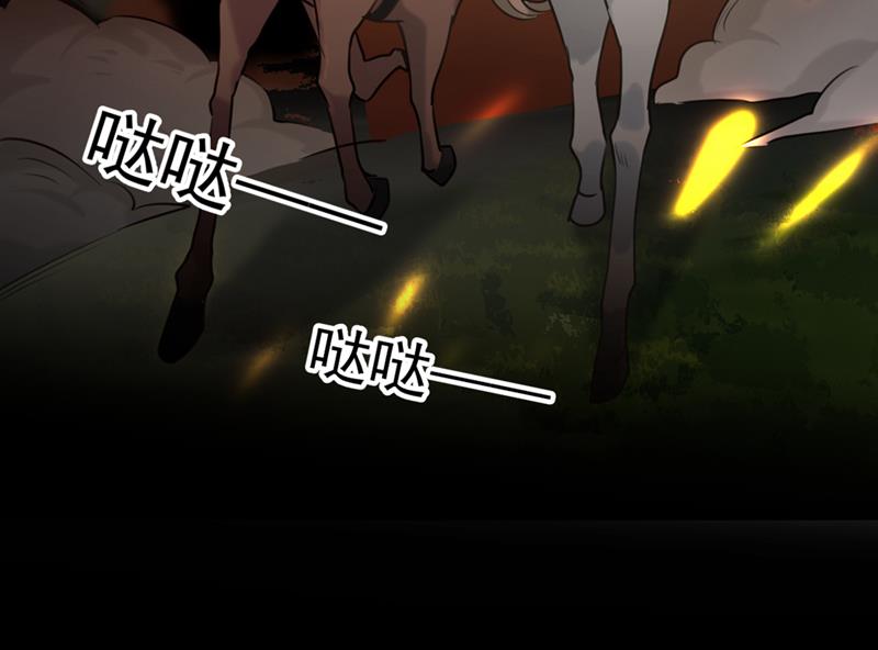 🍘王爷不能撩 我同你无话可说 第23页