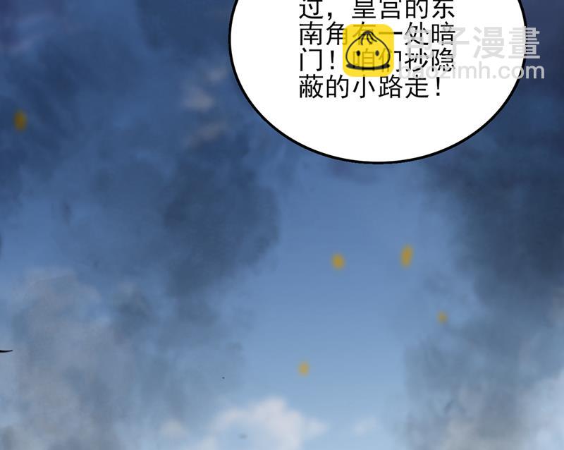 🍘王爷不能撩 我同你无话可说 第26页