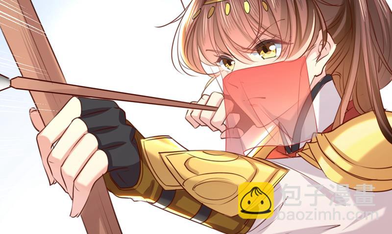 🍘王爷不能撩 我同你无话可说 第32页