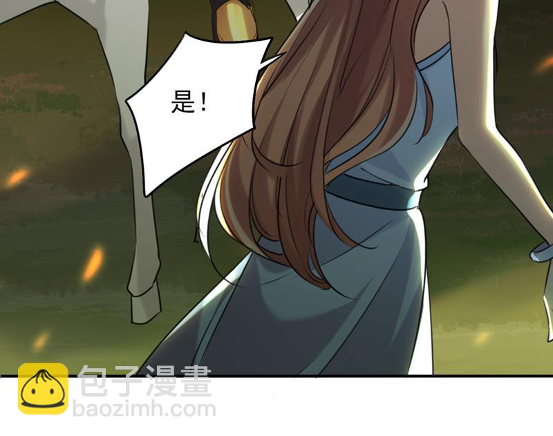 🍘王爷不能撩 我同你无话可说 第37页