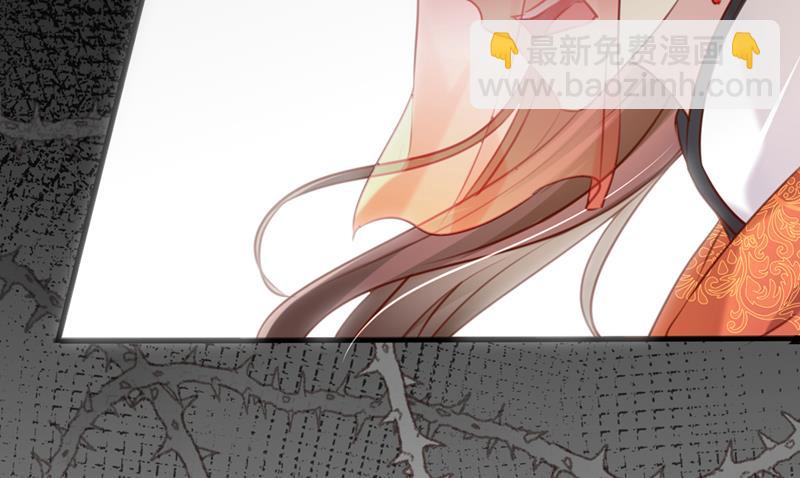 🍘王爷不能撩 我同你无话可说 第47页