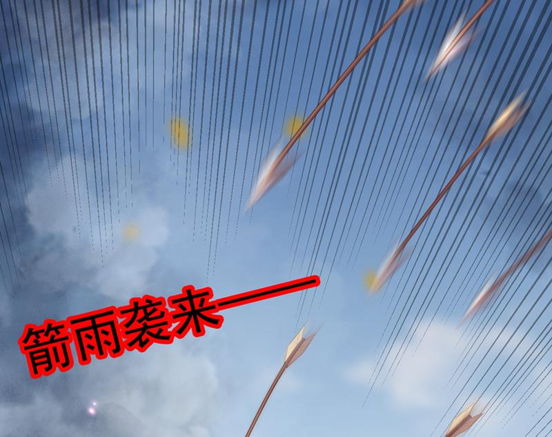🍘王爷不能撩 六哥才是幕后之人！ 第14页