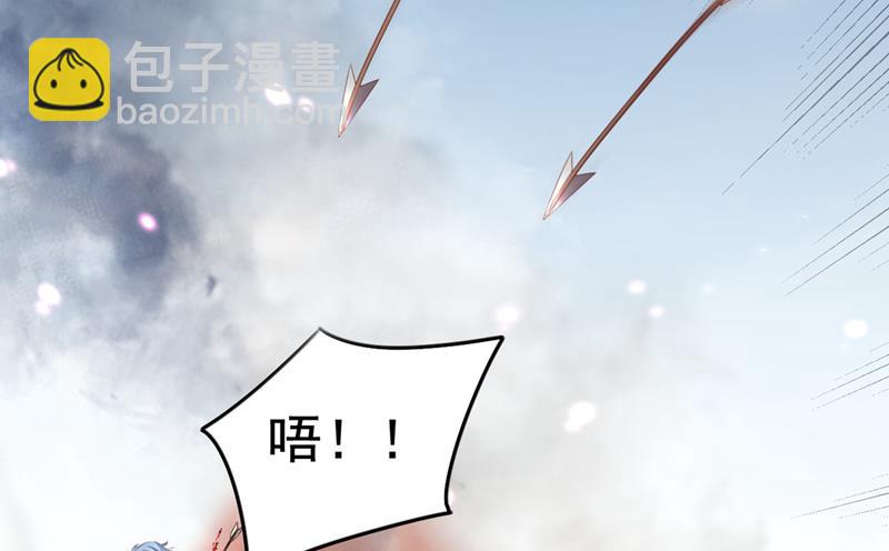 🍘王爷不能撩 六哥才是幕后之人！ 第15页