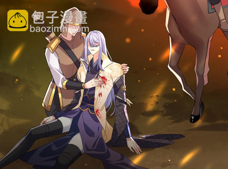 🍘王爷不能撩 六哥才是幕后之人！ 第19页