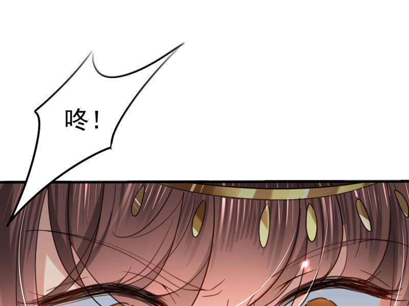 🍘王爷不能撩 六哥才是幕后之人！ 第22页