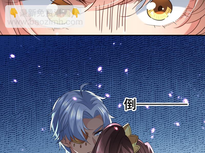 🍘王爷不能撩 六哥才是幕后之人！ 第23页