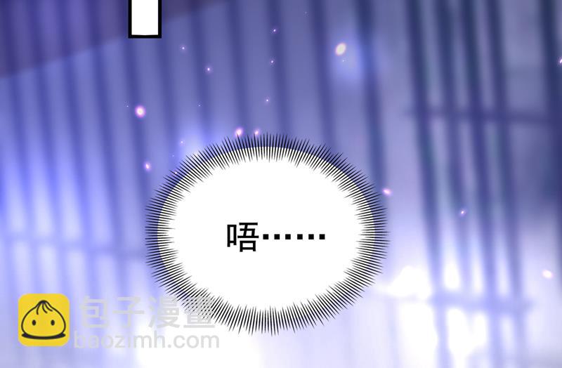🍘王爷不能撩 六哥才是幕后之人！ 第27页