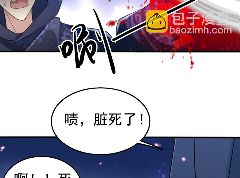 🍘王爷不能撩 六哥才是幕后之人！ 第32页