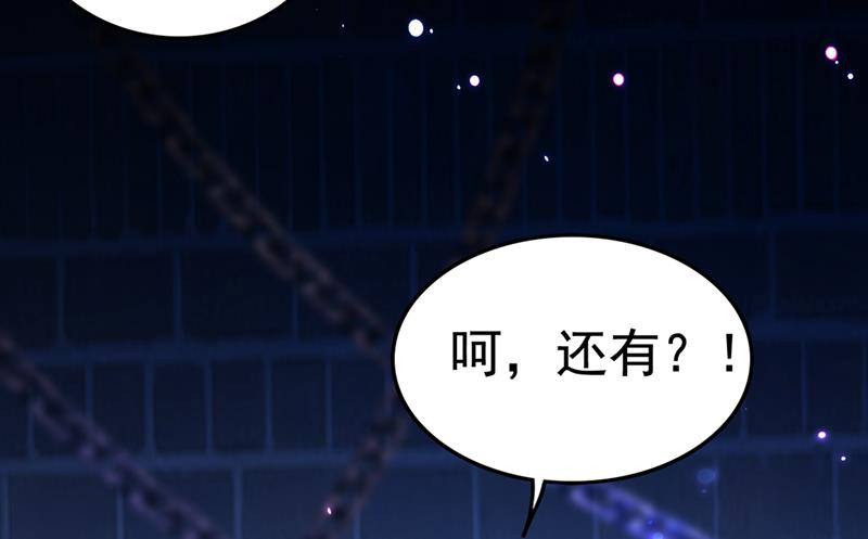 🍘王爷不能撩 六哥才是幕后之人！ 第46页