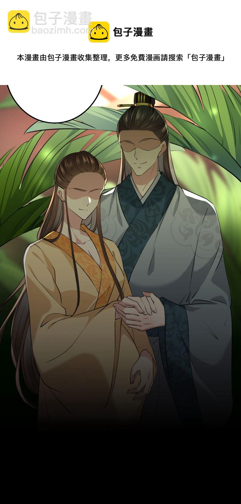 🍘王爷不能撩 美人计yyds 第16页